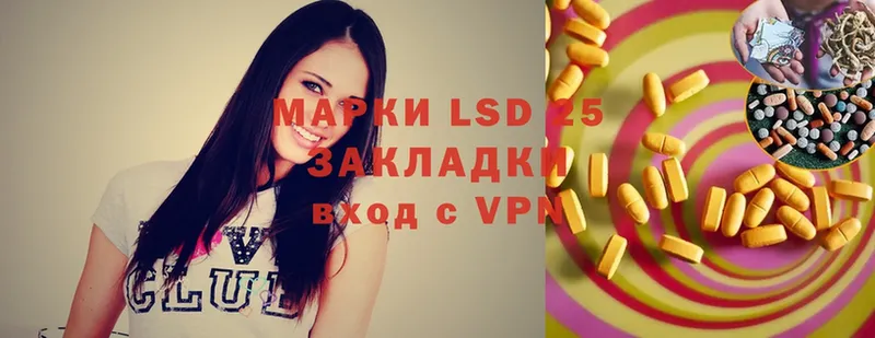 кракен как зайти  Белокуриха  LSD-25 экстази ecstasy 