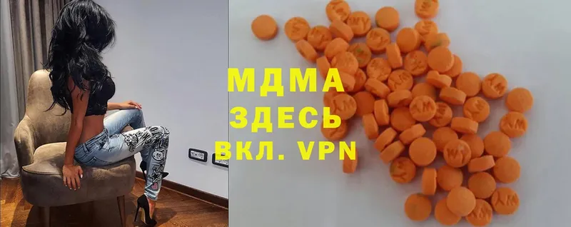 MDMA Molly  Белокуриха 